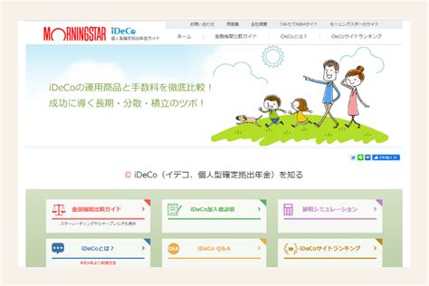 morningstar official site.